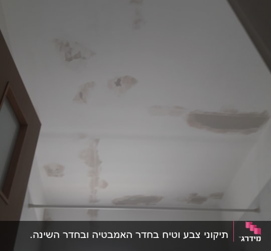 תיקוני טיח על תקרת חדר